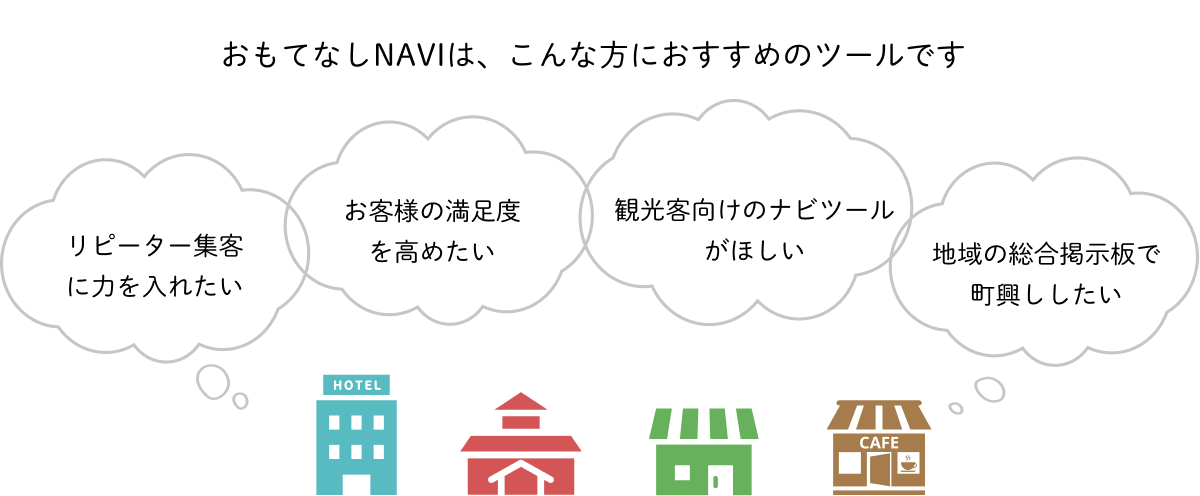 こんな方におすすめです