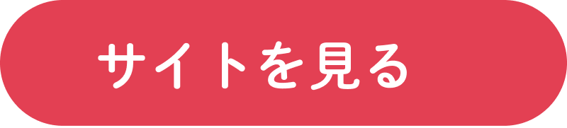 ハートンホテル